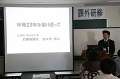 s-H26 課外授業（技）②.jpg